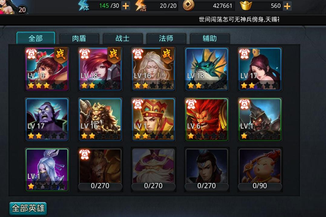 青狮精的天赋技能对于乱斗西游的战斗有何影响