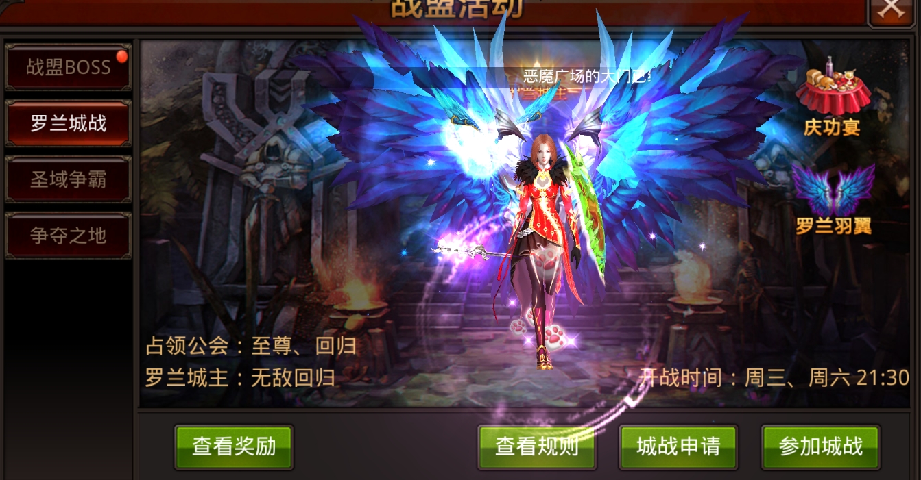 全民奇迹2如何才能得到灾难之翼