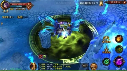 全民奇迹坐骑的制作步骤是什么