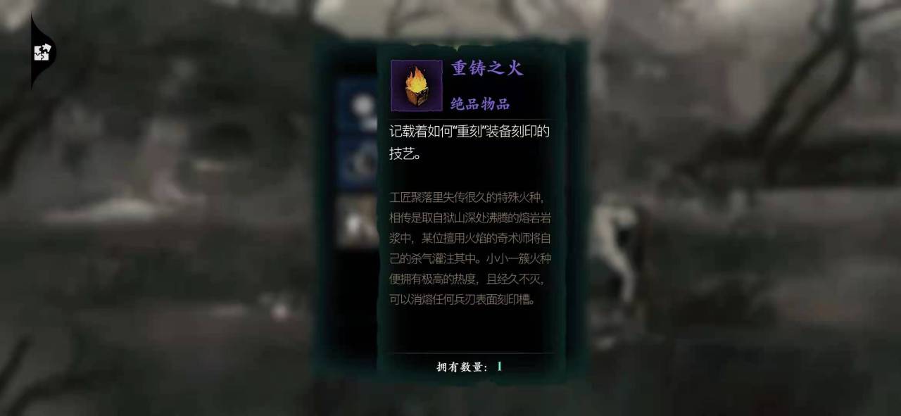 如何在影之刃3中快速消耗多余的体力