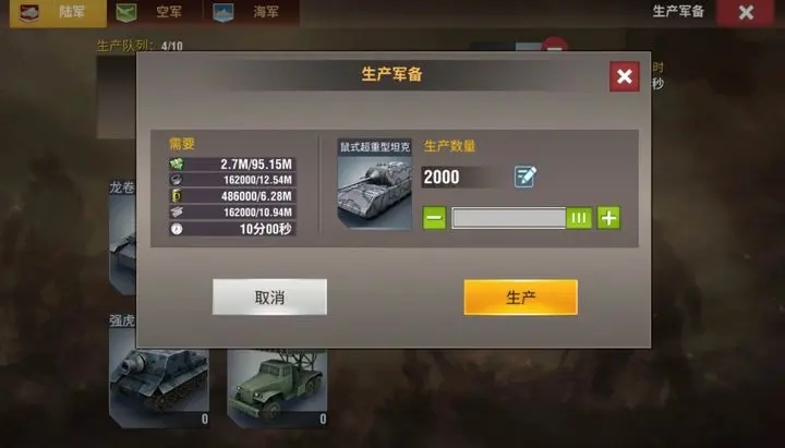 如何在二战风云2新秩序中扩大地盘
