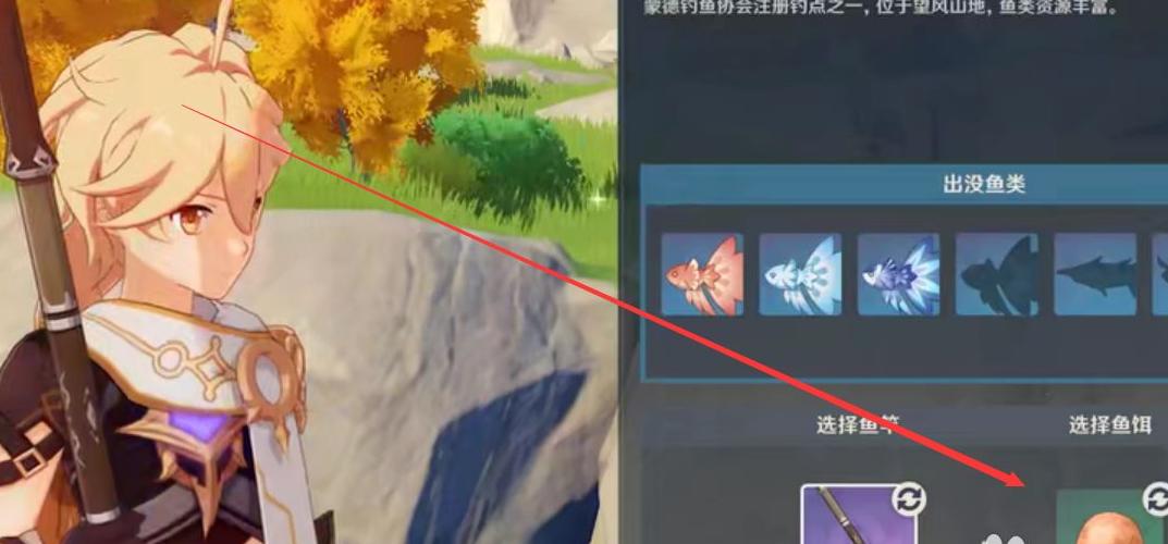原神优莅配队雷神的神器选择有哪些