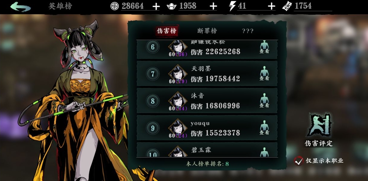 如何在影之刃3左殇中快速提高技能水平
