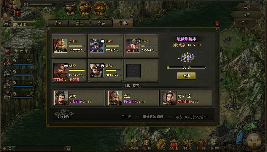 怎样才能像少年吕布一样攻城掠地