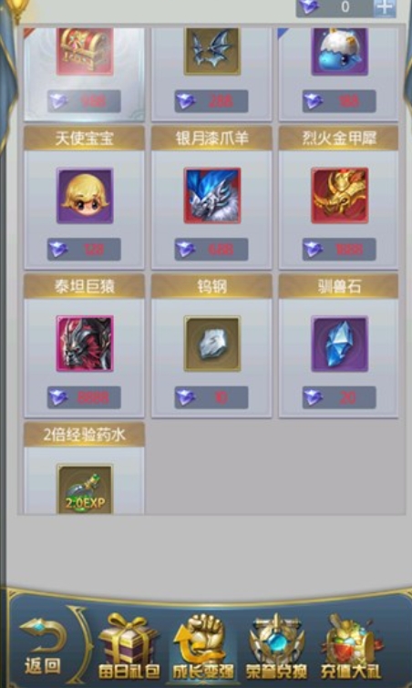 点亮斗罗大陆龙的神念对战斗有何影响