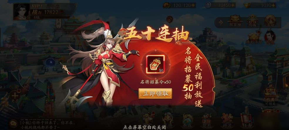 怎样培养放开那三国3最完美阵容的武将