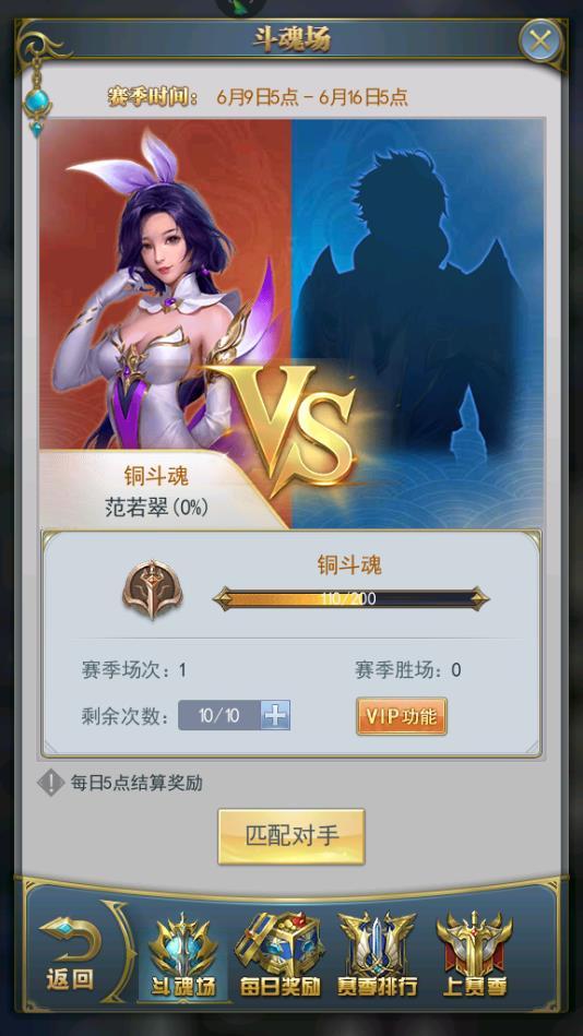 斗罗大陆的哪个职业可以克制龙
