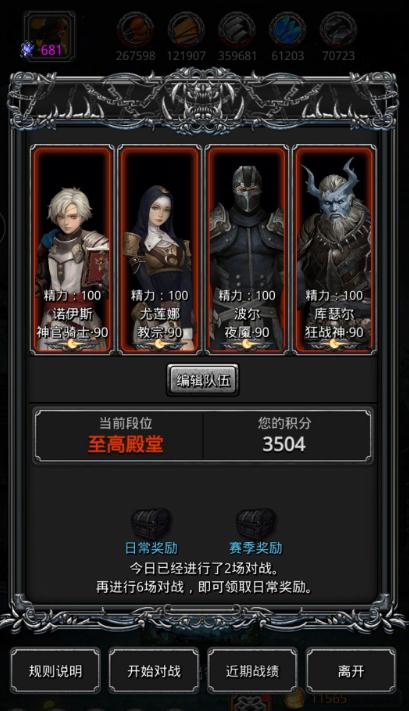 地下城堡2图16的开荒流程应该怎么进行