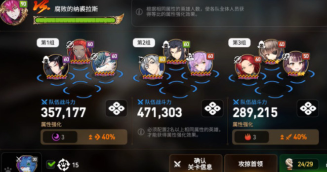 第七史诗中金币的获取需要注意什么
