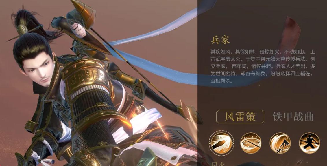 关于秦时明月手游的墨攻棋阵你有什么建议
