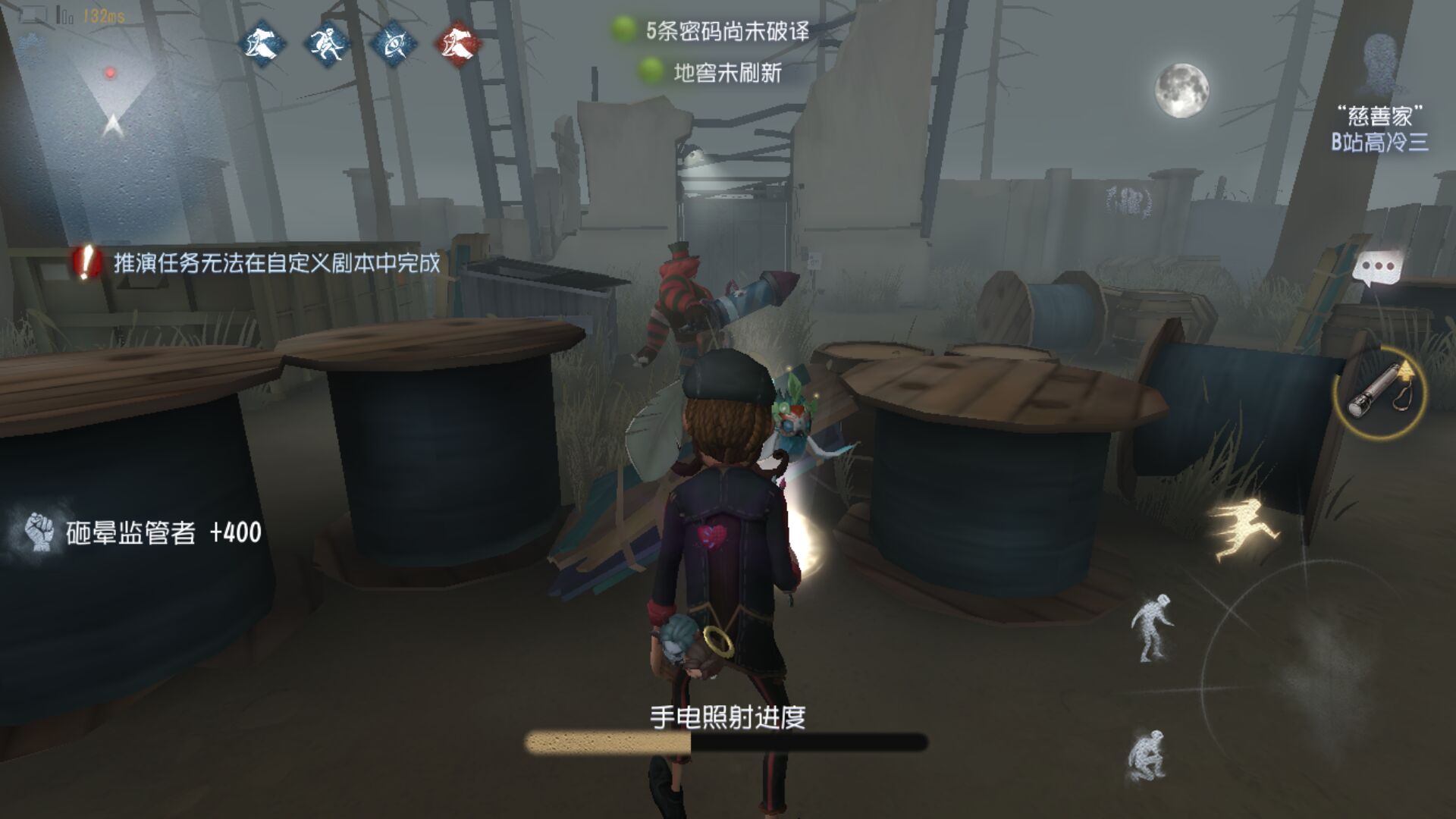 要打满第五人格的周上限需要多长时间