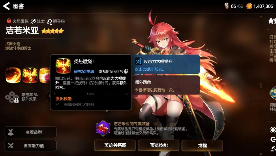 第七史诗有哪些宠物合成方案