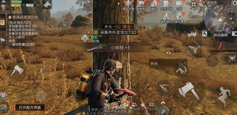 明日之后充值优惠券怎样获得