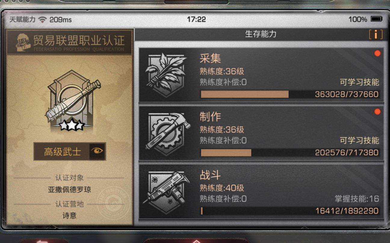 明日之后第三季金条的获取方法有没有什么秘籍