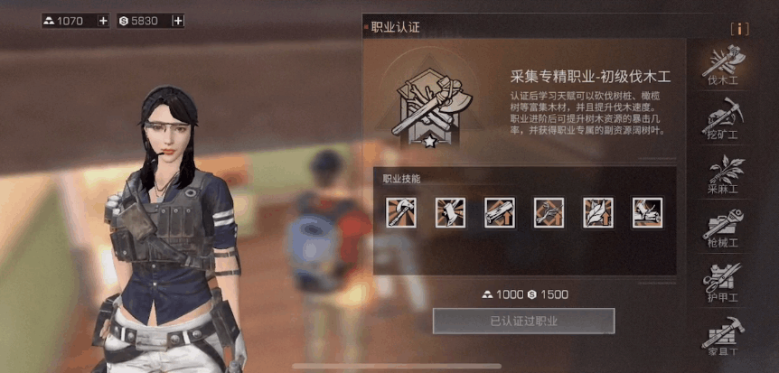 明日之后步枪兵如何进行有效的位置选择