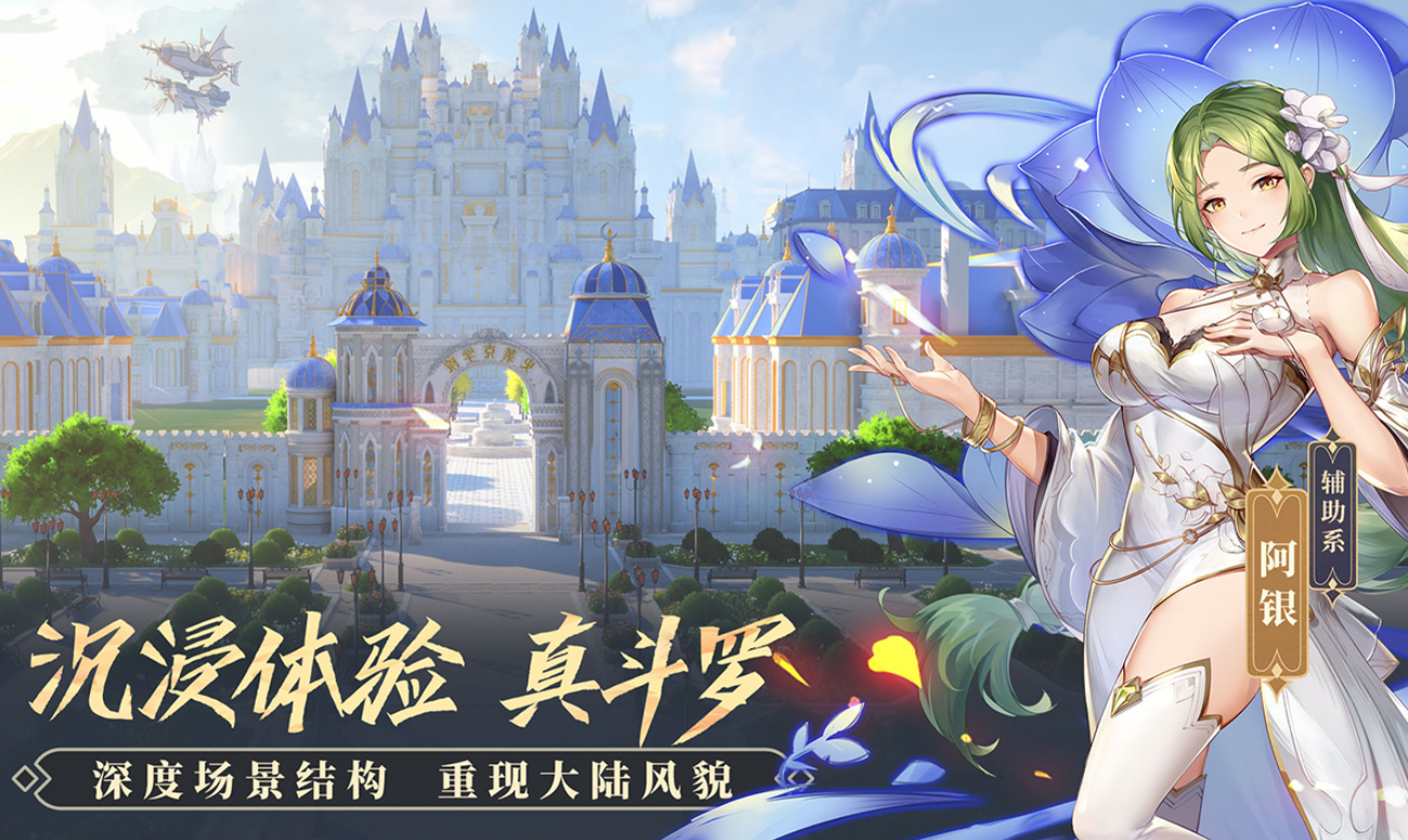 有没有办法在斗罗大陆里永久拥有宝宝