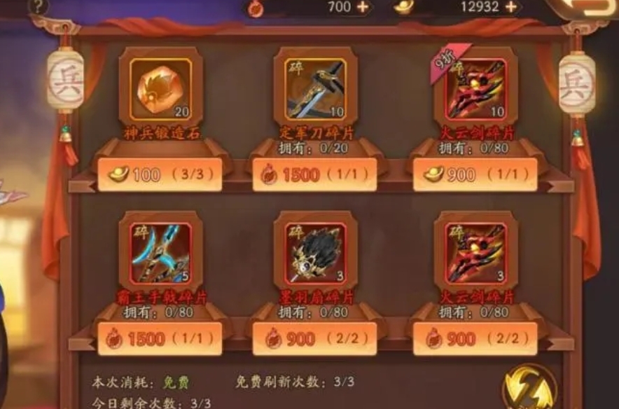 你知道少年三国志中武圣关羽的来历吗