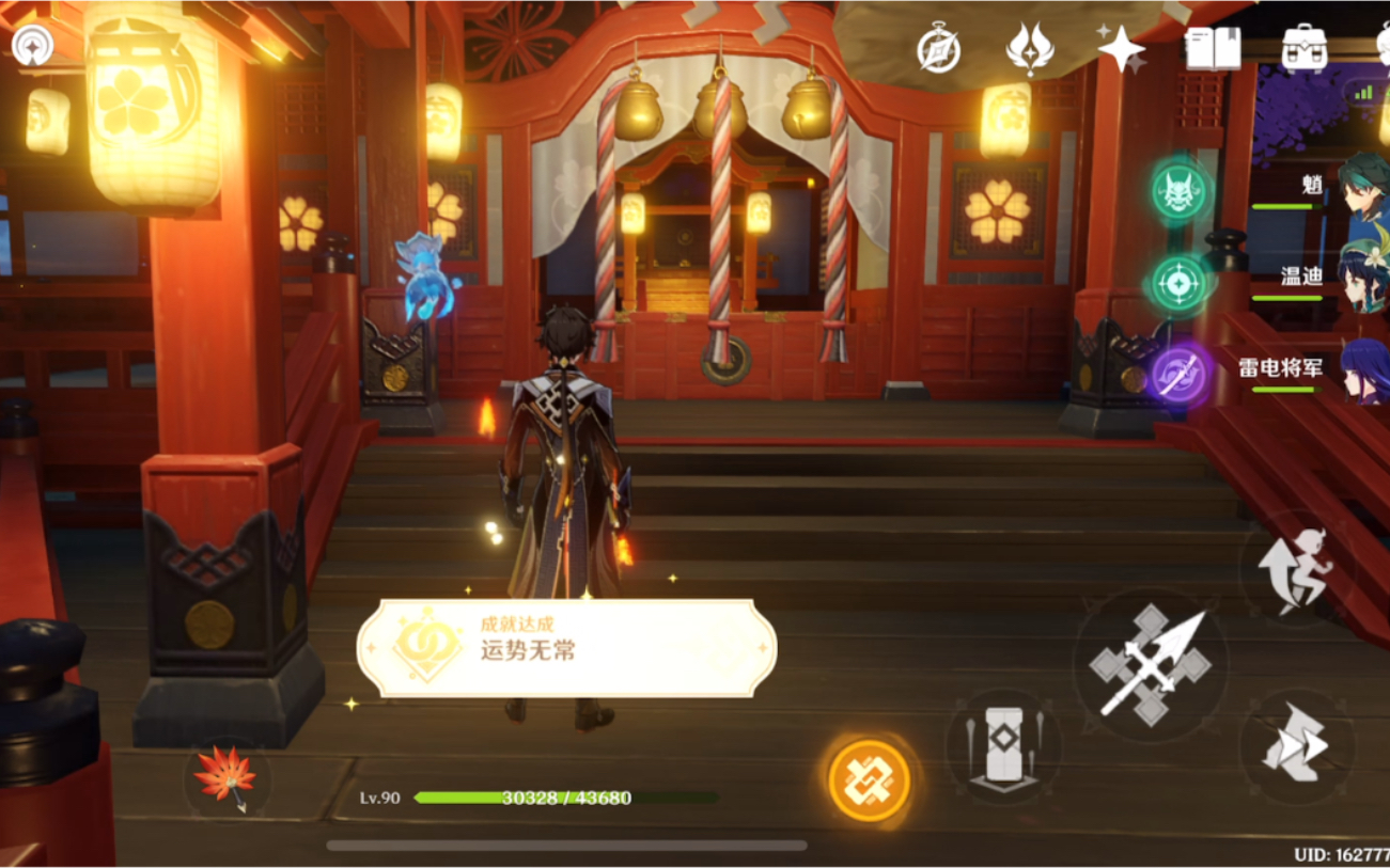 为原神公子选择哪些武器比较好