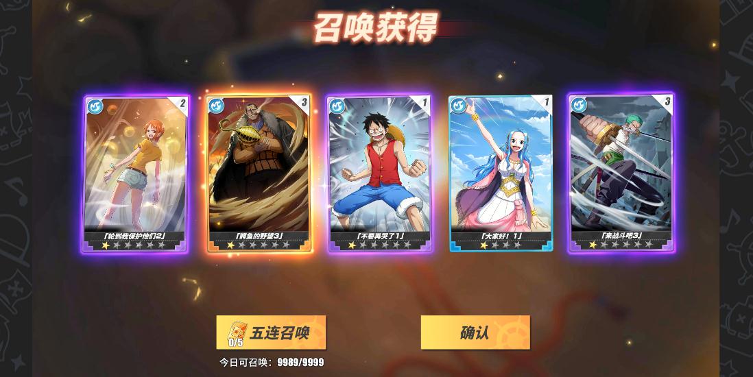 如何在航海王热血航线中获得稀有的ss船