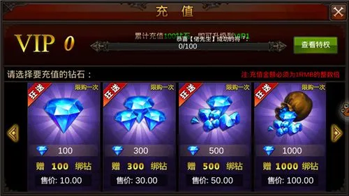 全民奇迹如何快速提升战力至2亿