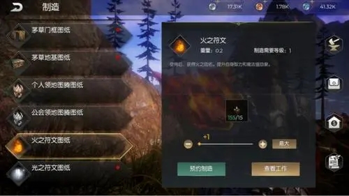 在哪能获得黑暗与光明的水元素