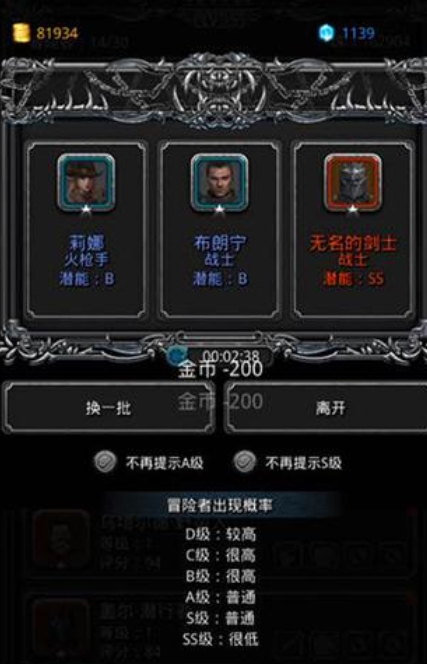 如何有效应对地下城堡2中的低等劣魔