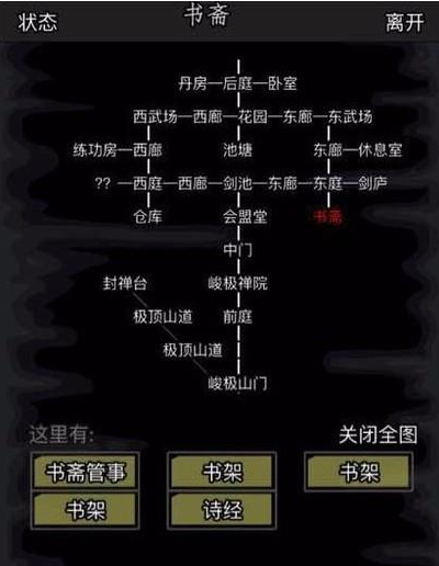 如何达到放置江湖挂机任务的开启条件
