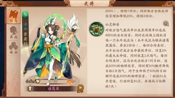 少年三国志金名将登场方式有哪些