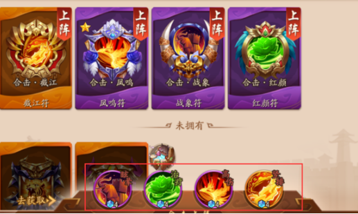 少年三国志2红包的获取途径