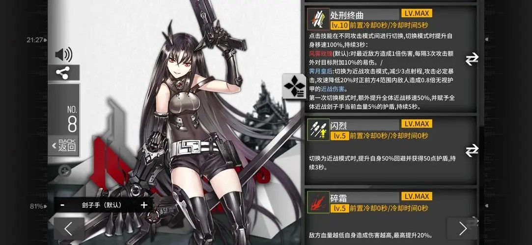 少女前线qlz04的强度是否超乎想象