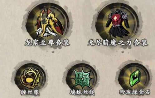 影之刃3黑刃无极有没有刷经验的秘籍可分享