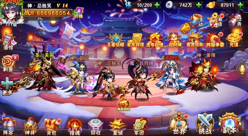 放开那三国3蜀国关羽阵容可以打哪些副本
