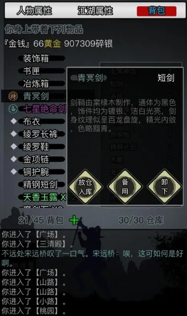 放置江湖玄灵师太面具任务是否适合新手玩家