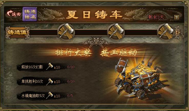 攻城掠地槟铁在军事中发挥何种作用