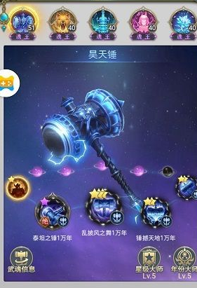 斗罗大陆中敏攻武魂都有哪些特殊效果