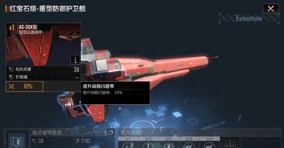 无尽的拉格朗日拉格朗日阎神驱逐舰的船员构成是怎样的
