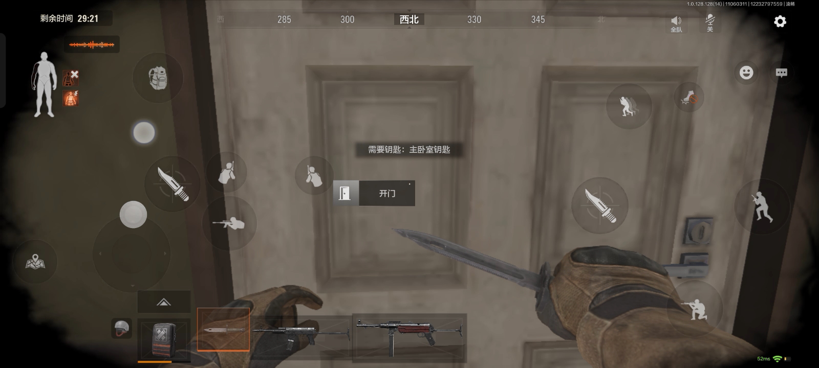 暗区突围游荡者首领应该怎么区分