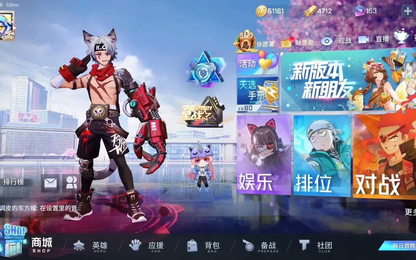 非人学园辅助如何提高学习效率