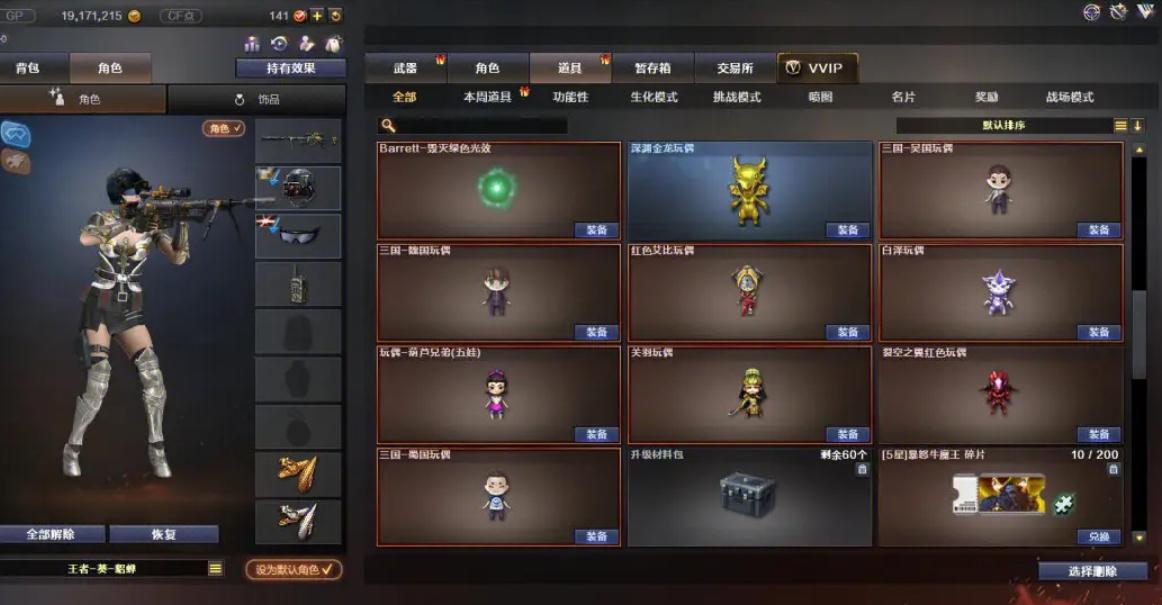 穿越火线手游ak47雷斯库瓦觉醒值得期待吗