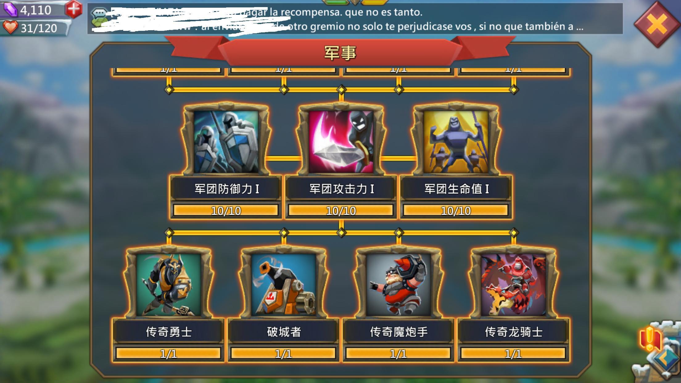 王国纪元黑暗共存第四关攻略谁能成为黑暗与光明之间的纽带