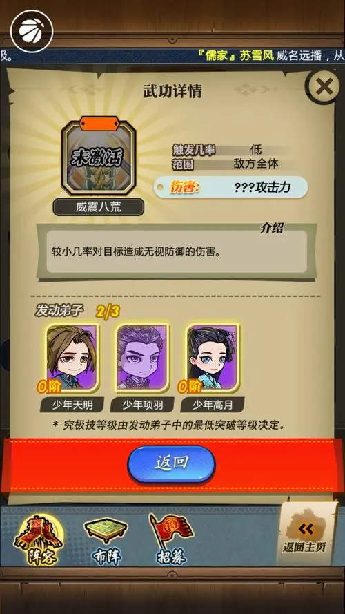 秦时明月手游中有哪些方式可以获得大司命