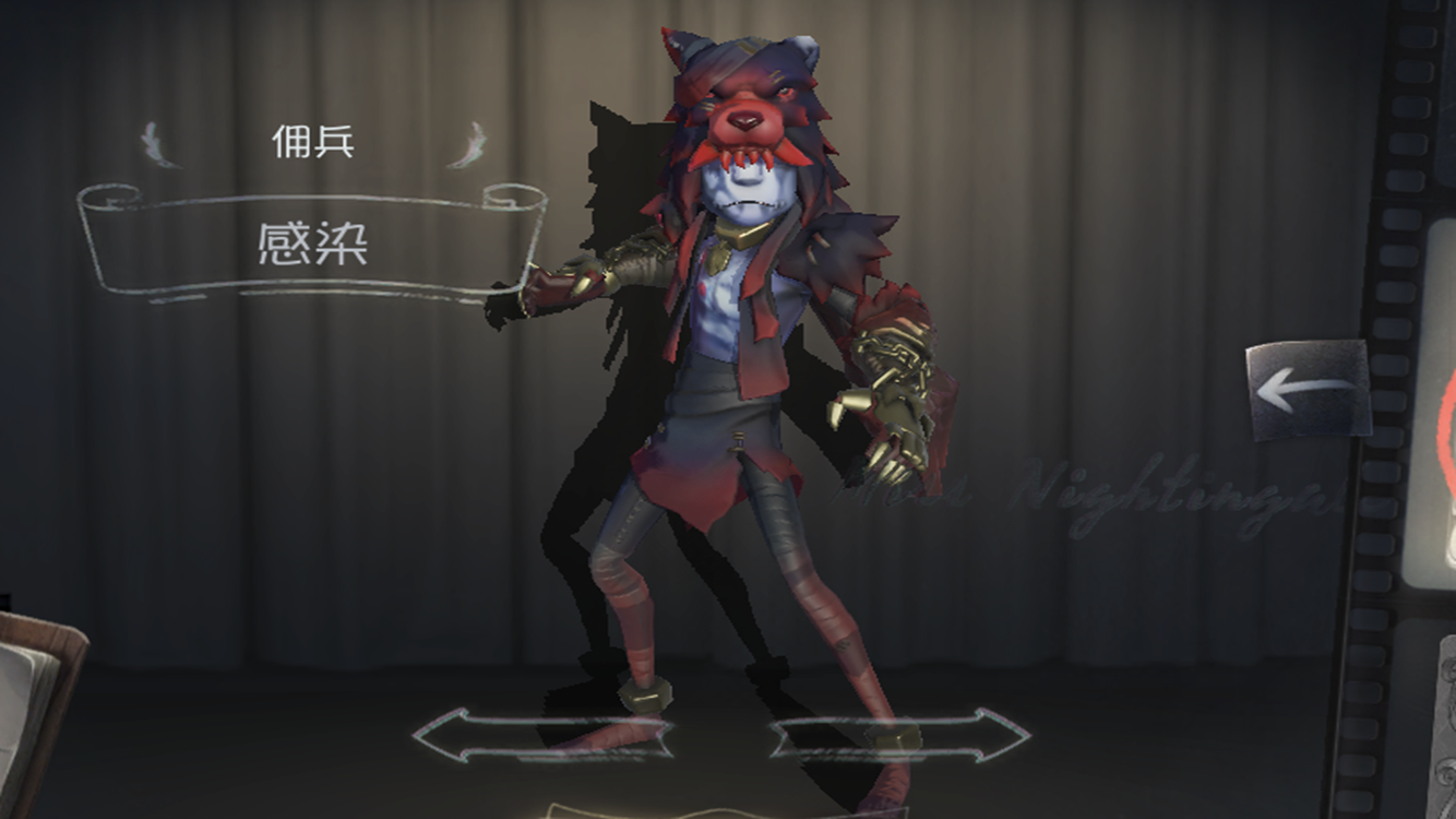 第五人格守护者皮肤的获得方法是什么