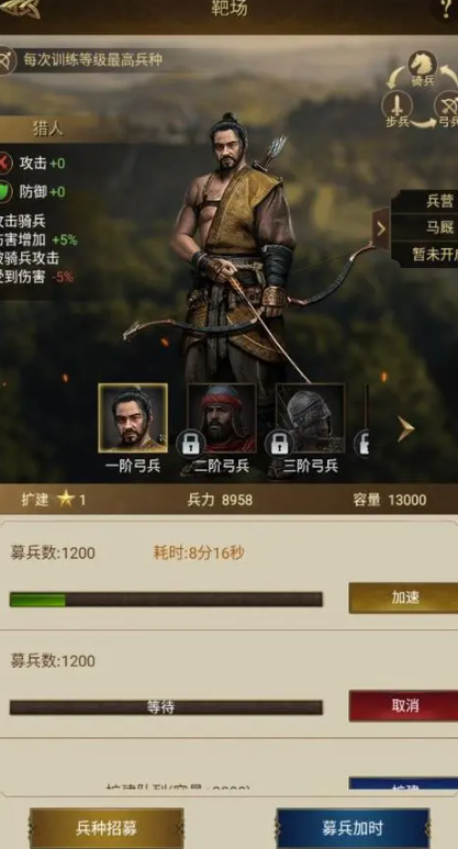 帝国战纪手游中的矿石开启步骤是什么