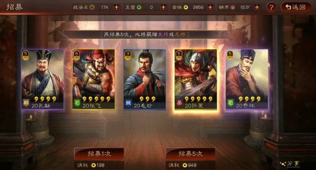 铁杆三国战场的玩法有多丰富
