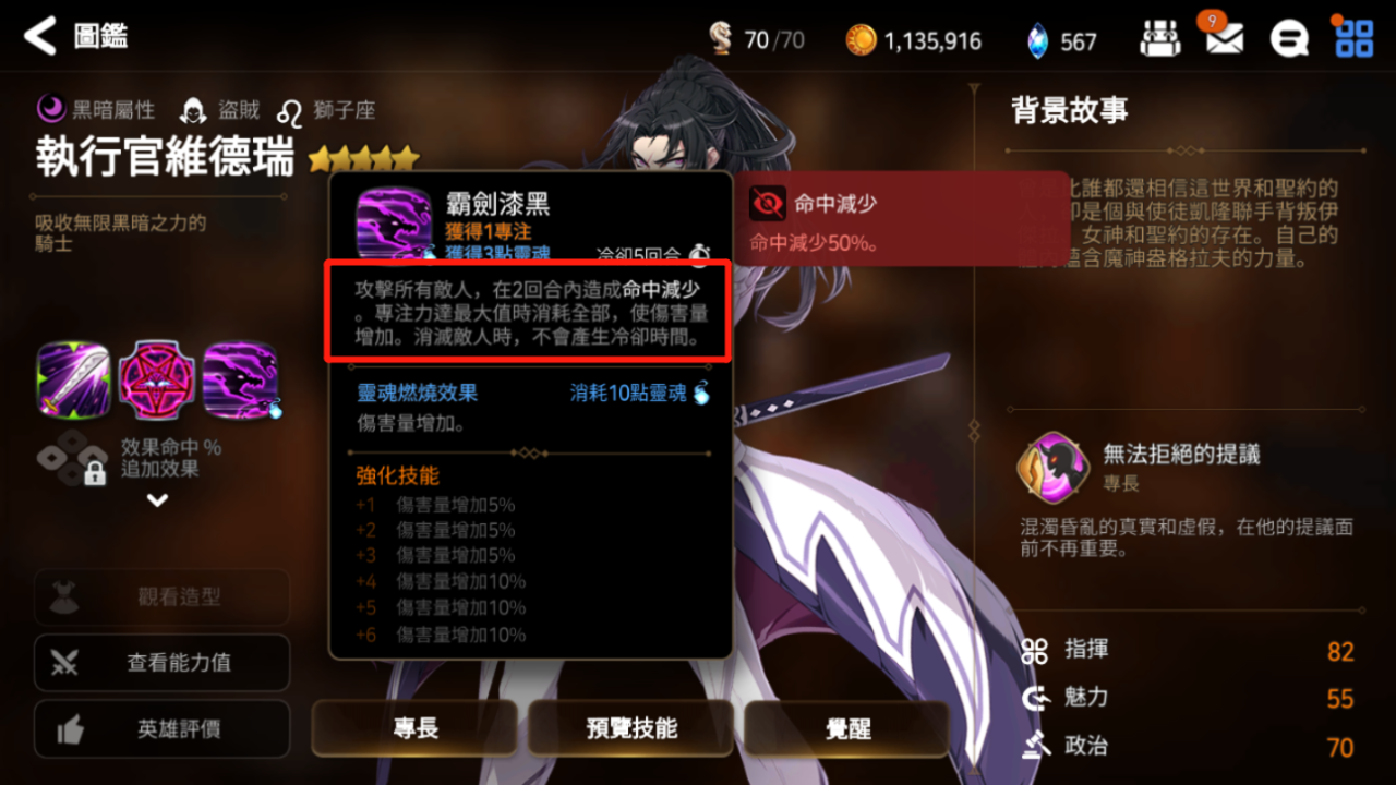 有哪些适合pvp的第七史诗阵容搭配