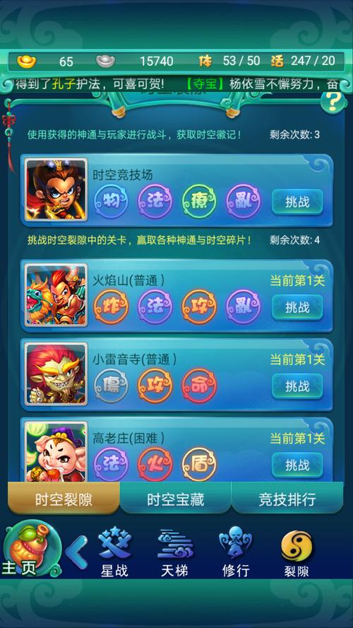 迷你西游中卡片的作用是什么