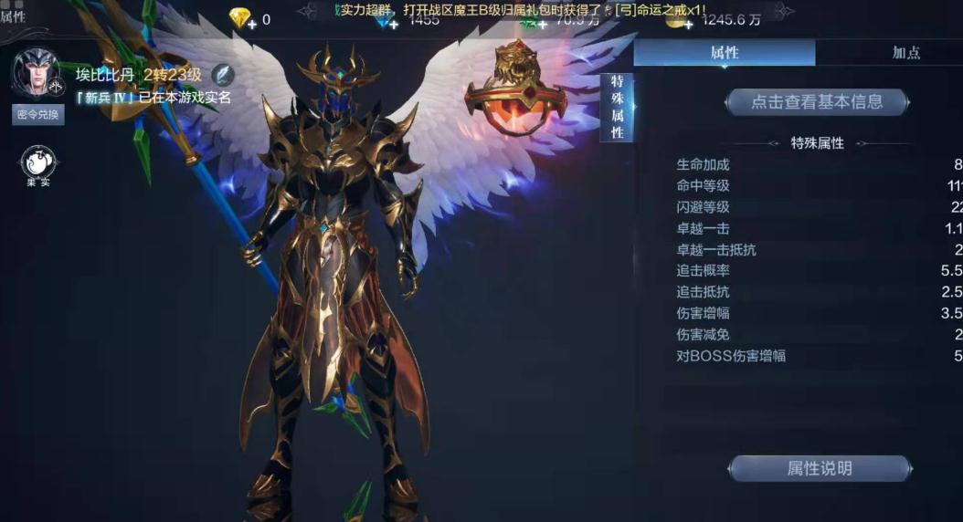 想要获得全民奇迹的11阶装备该怎么办