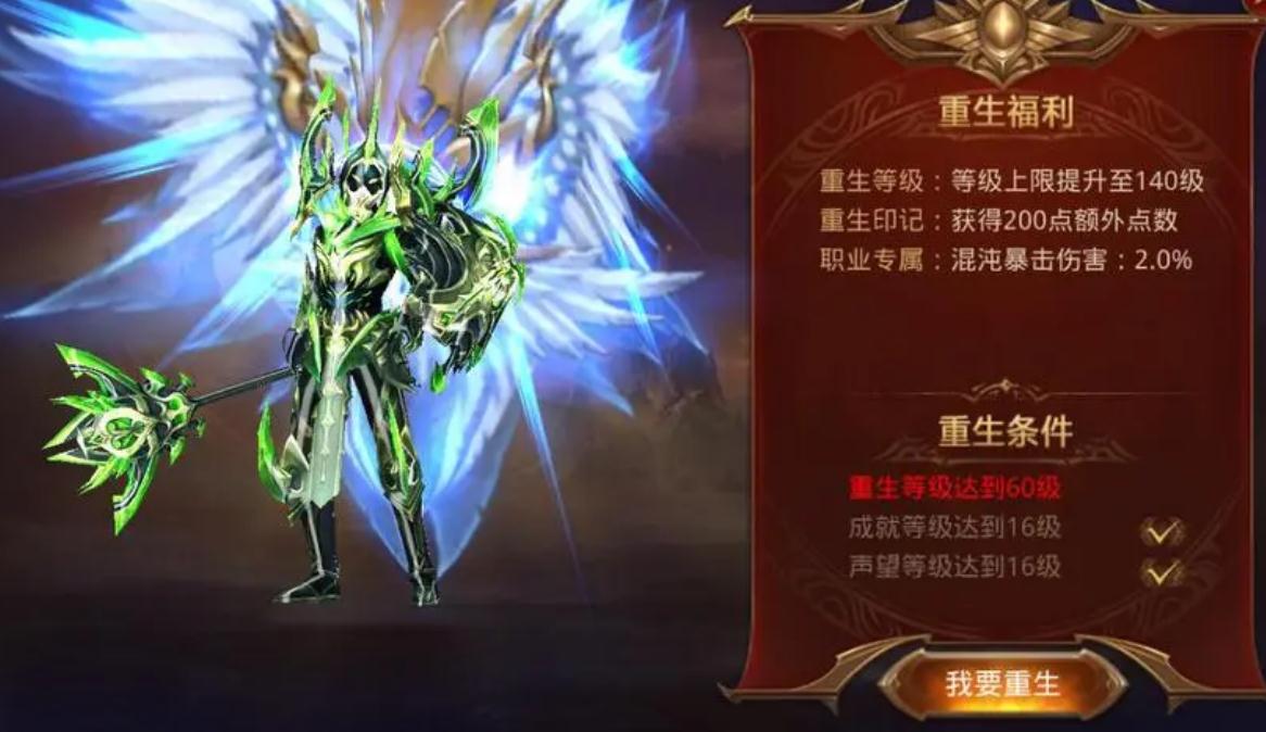 全民奇迹2魔导士技能需要怎样的搭配才能发挥最大威力