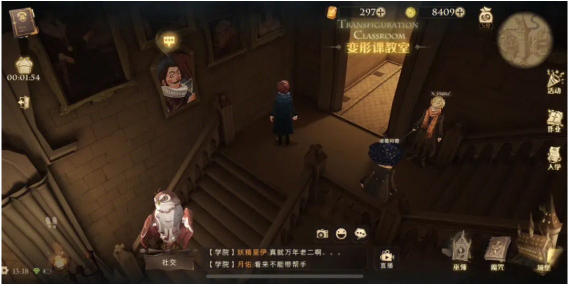 哈利波特魔法觉醒在地精禁林中是否需要组队作战