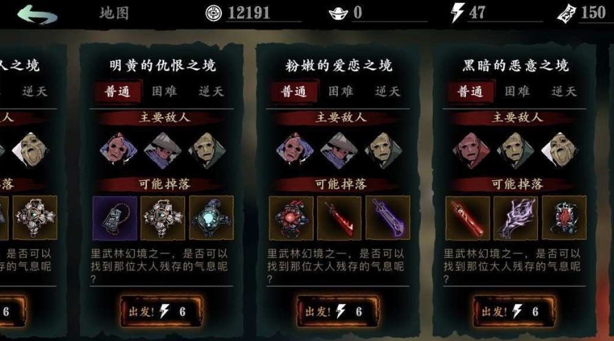 影之刃3中绝影毕业技能的使用频率如何